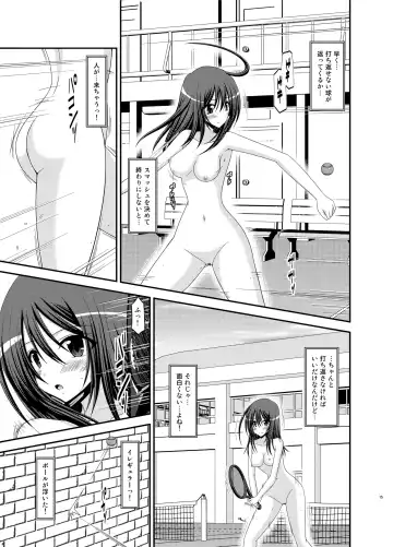 [Charu] Valssu No.100 Fhentai.net - Page 14