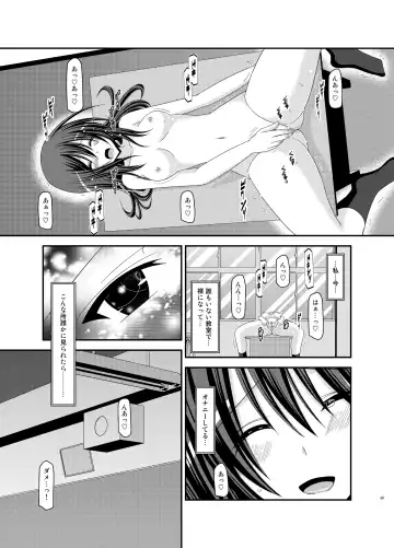 [Charu] Valssu No.100 Fhentai.net - Page 38