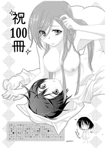 [Charu] Valssu No.100 Fhentai.net - Page 60