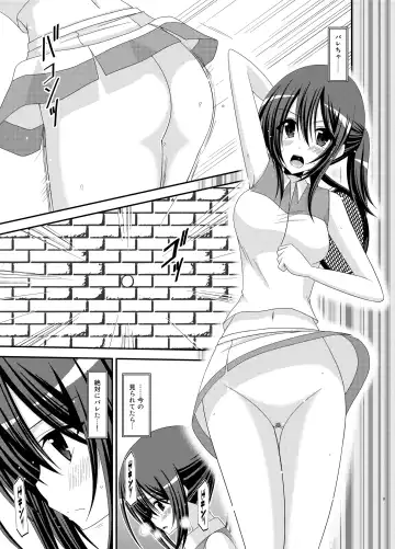 [Charu] Valssu No.100 Fhentai.net - Page 8