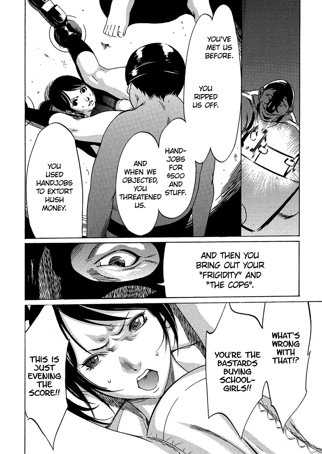 [Psycho] Kujira | The Whale Fhentai - Page 8