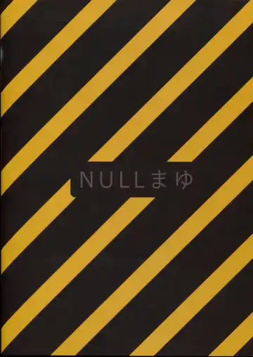 [Chimosaku] Netoraregatari Fhentai - Page 26