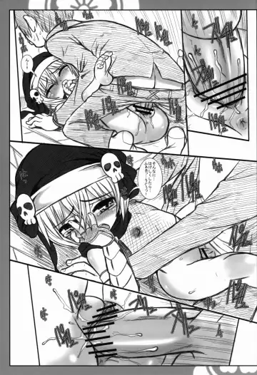 [Okina] GOE2 GOEMON!! Fhentai - Page 11