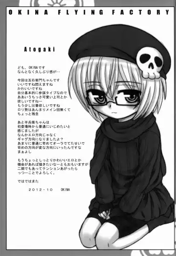 [Okina] GOE2 GOEMON!! Fhentai - Page 21