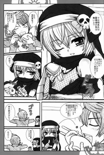 [Okina] GOE2 GOEMON!! Fhentai - Page 5