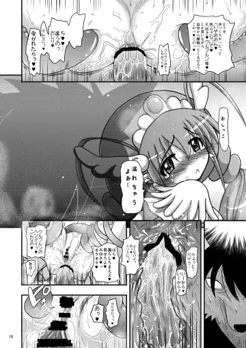 [Inaba Fuyuki] Happy to Shokushu Kashita Wolfrun ga Noukou na Urumiyu wo Suru Hon Dakedo Ai sae Areba Kankeinai yo ne! Fhentai.net - Page 43