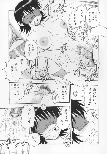 [Shinozaki Rei] CRIMSON Fhentai - Page 109