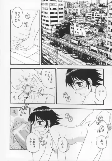 [Shinozaki Rei] CRIMSON Fhentai - Page 112