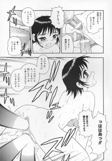 [Shinozaki Rei] CRIMSON Fhentai - Page 123