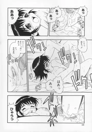 [Shinozaki Rei] CRIMSON Fhentai - Page 128