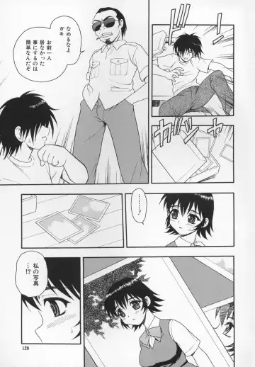 [Shinozaki Rei] CRIMSON Fhentai - Page 133