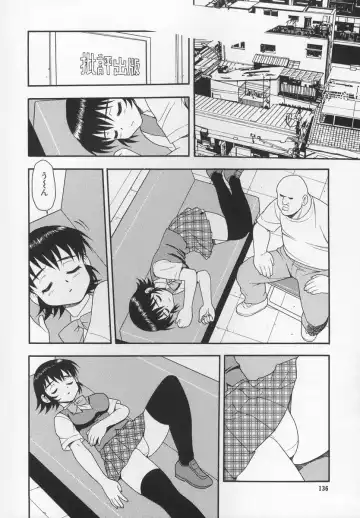 [Shinozaki Rei] CRIMSON Fhentai - Page 140