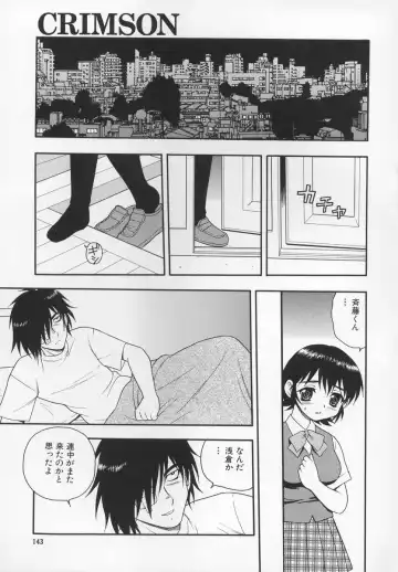[Shinozaki Rei] CRIMSON Fhentai - Page 147