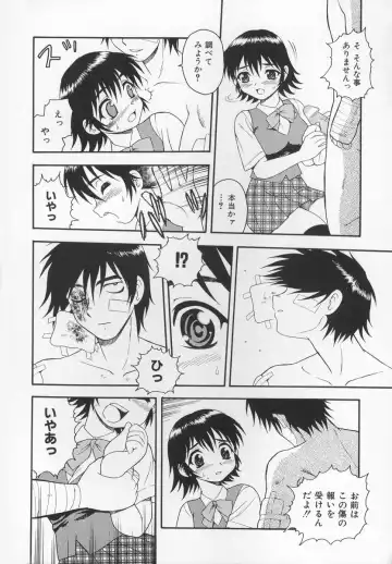 [Shinozaki Rei] CRIMSON Fhentai - Page 16