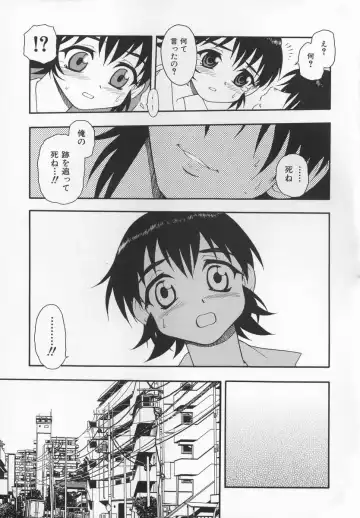 [Shinozaki Rei] CRIMSON Fhentai - Page 165