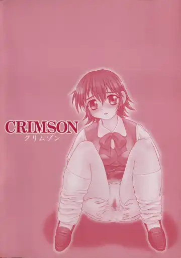 [Shinozaki Rei] CRIMSON Fhentai - Page 4