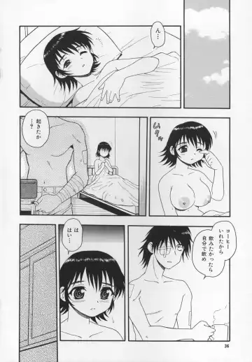 [Shinozaki Rei] CRIMSON Fhentai - Page 40