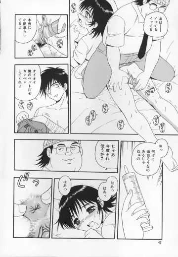 [Shinozaki Rei] CRIMSON Fhentai - Page 46