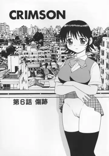 [Shinozaki Rei] CRIMSON Fhentai - Page 87