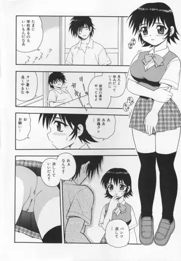 [Shinozaki Rei] CRIMSON Fhentai - Page 94