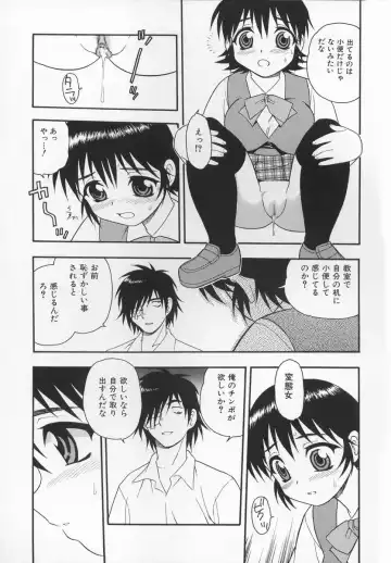 [Shinozaki Rei] CRIMSON Fhentai - Page 97