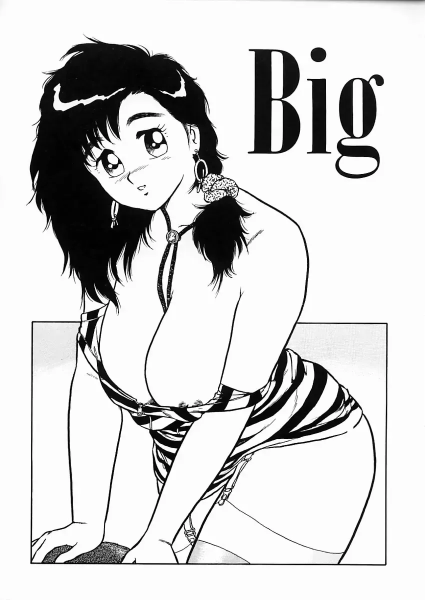 [Shinozaki Rei] D-SHOCK Fhentai - Page 10