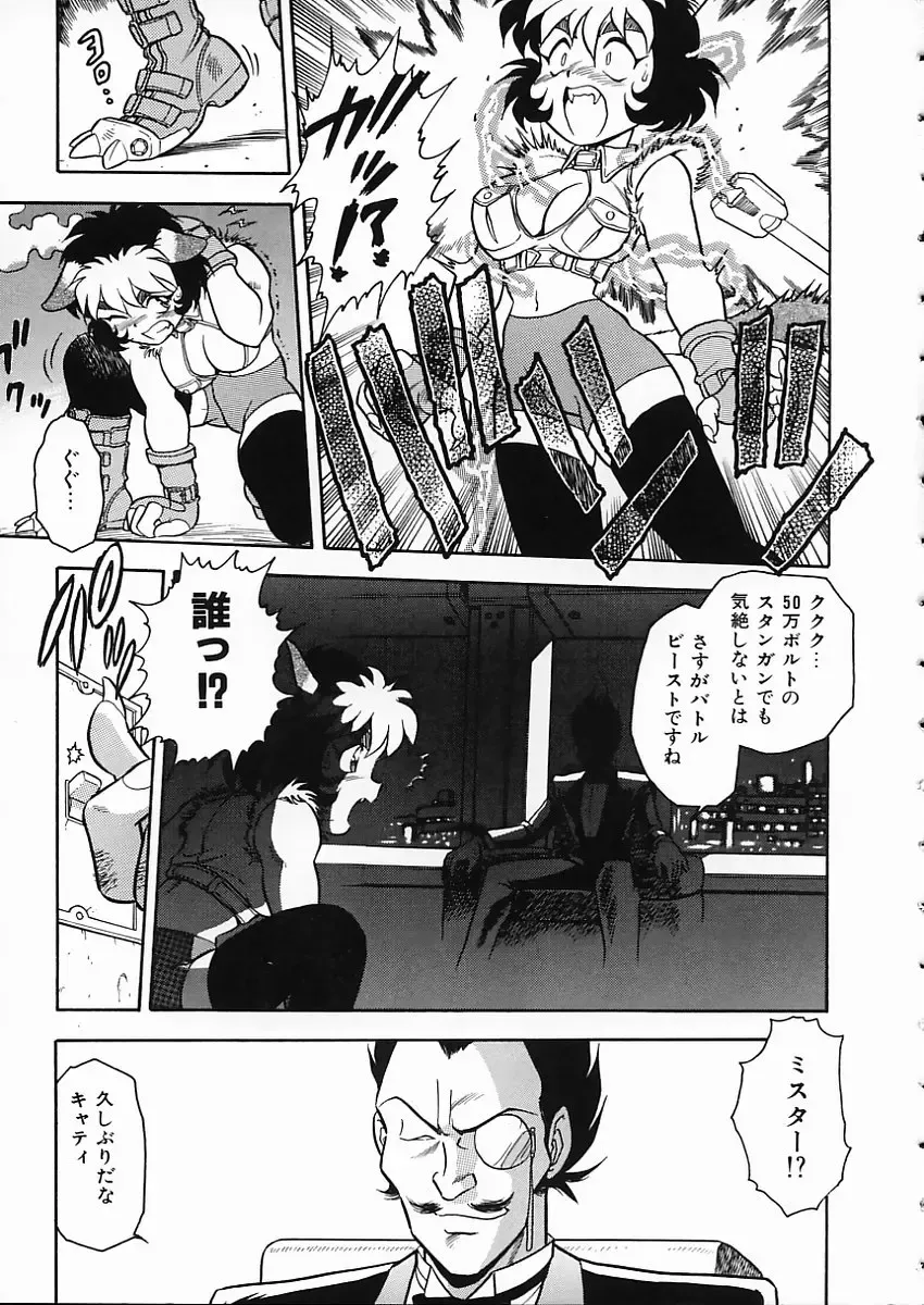 [Shinozaki Rei] D-SHOCK Fhentai - Page 158