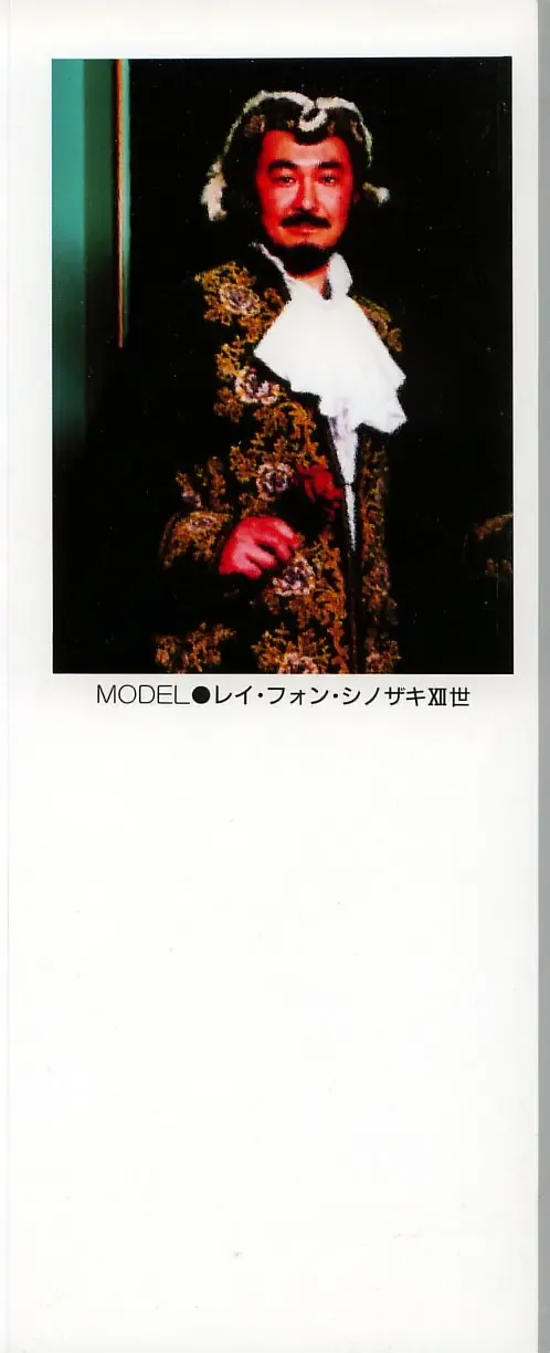 [Shinozaki Rei] D-SHOCK Fhentai - Page 3