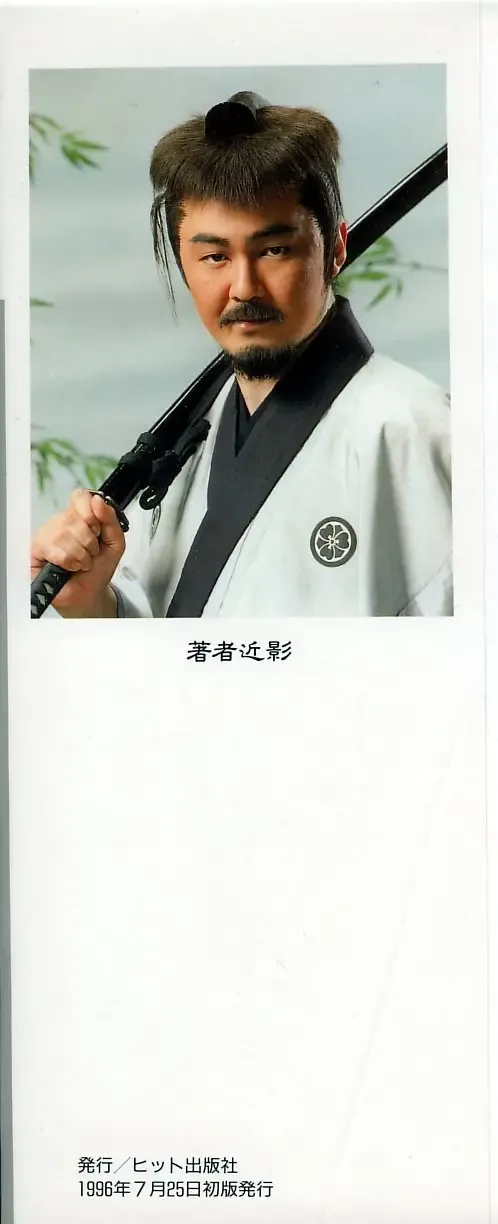 [Shinozaki Rei] D-SHOCK Fhentai - Page 4