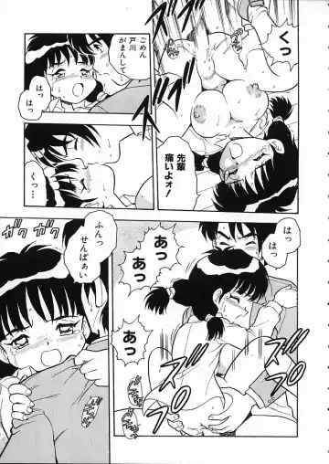 [Shinozaki Rei] D-SHOCK Fhentai - Page 102