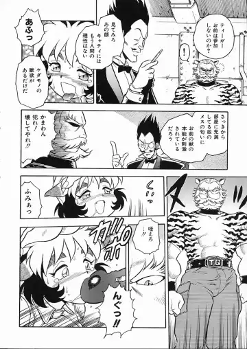 [Shinozaki Rei] D-SHOCK Fhentai - Page 165