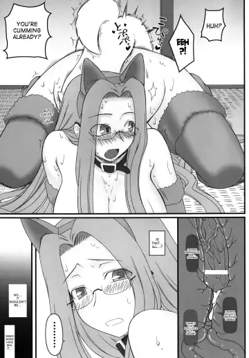 [Kobanya Koban] Rider-san ga Inu to SEX shichau Hon Fhentai - Page 16