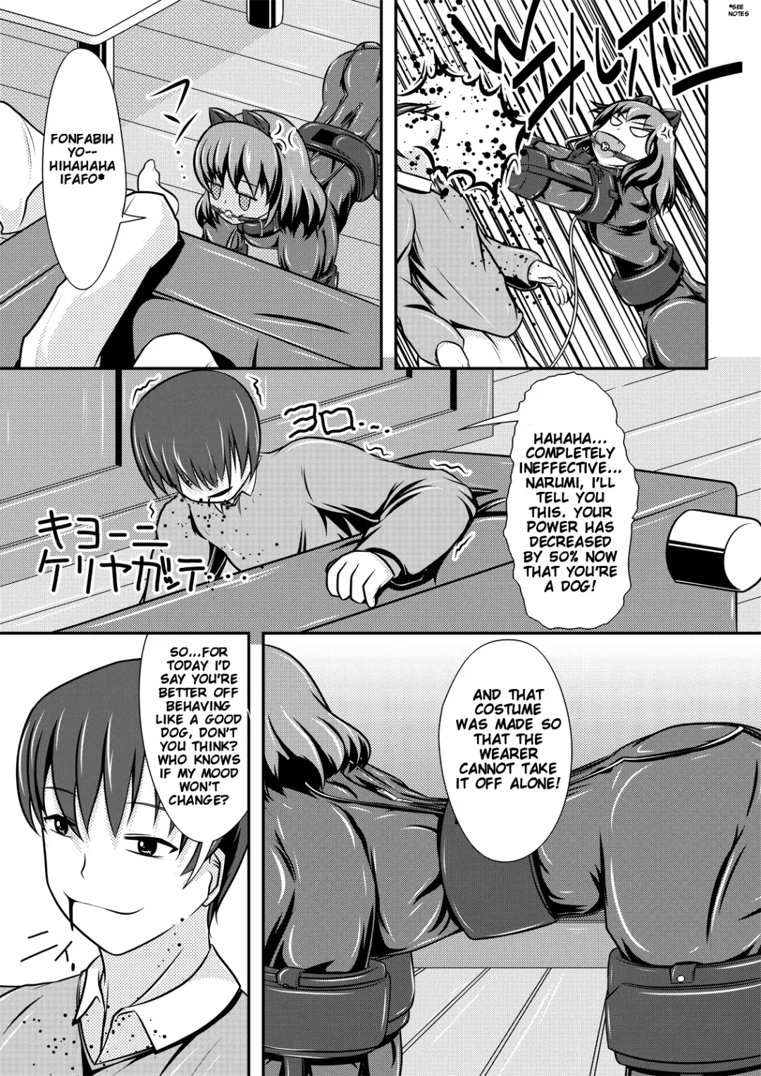 [Shinoda Kazuhiro] Hitoinu Banashi Fhentai.net - Page 6