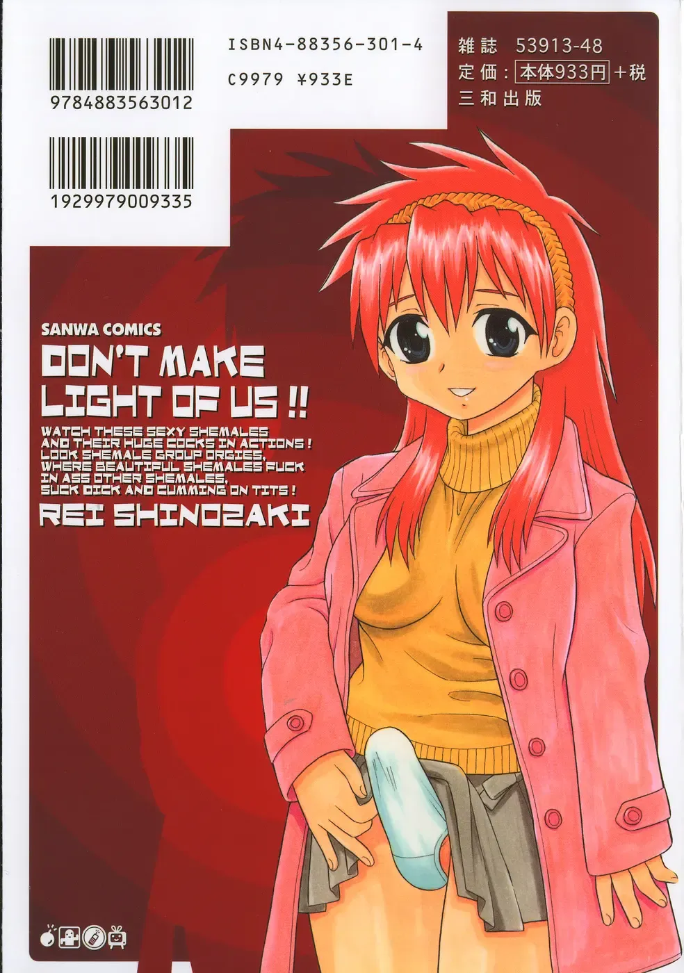 [Shinozaki Rei] Anadori Gataki Bokura - You Cannot Make Light of Us!! Fhentai - Page 3