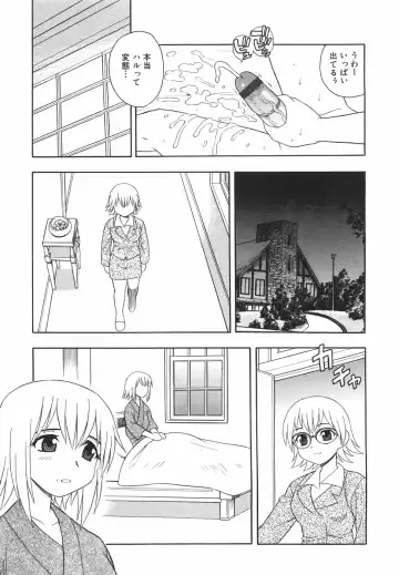 [Shinozaki Rei] Anadori Gataki Bokura - You Cannot Make Light of Us!! Fhentai.net - Page 176