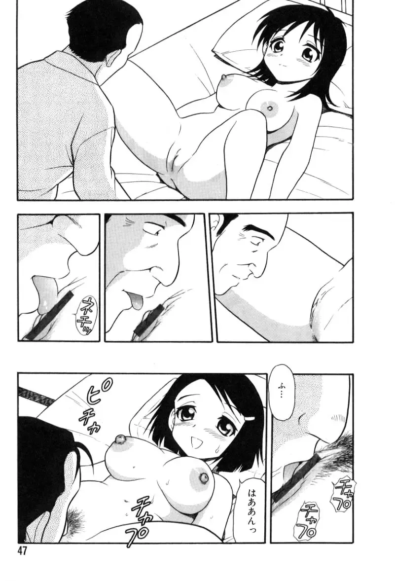 [Shinozaki Rei] hako -the box- Fhentai - Page 40