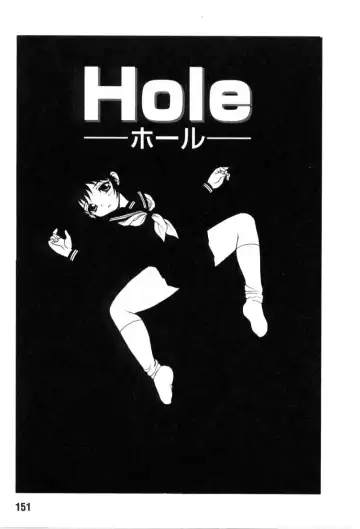 [Shinozaki Rei] hako -the box- Fhentai - Page 134