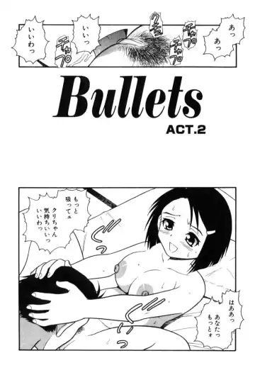 [Shinozaki Rei] hako -the box- Fhentai - Page 41