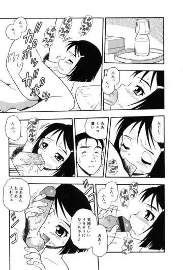 [Shinozaki Rei] hako -the box- Fhentai - Page 42