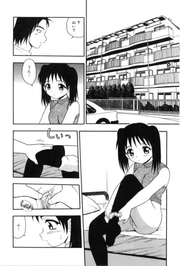 [Shinozaki Rei] hako -the box- Fhentai - Page 55