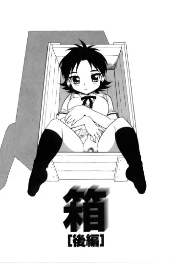 [Shinozaki Rei] hako -the box- Fhentai - Page 83