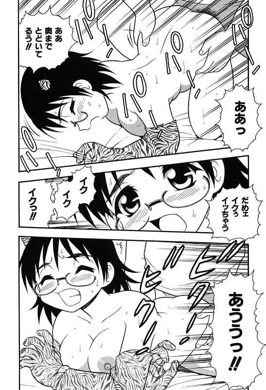 [Shinozaki Rei] Kareshi Kanojo Fhentai - Page 30