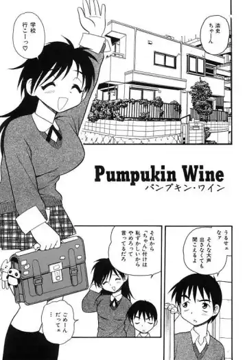 [Shinozaki Rei] Kareshi Kanojo Fhentai - Page 101