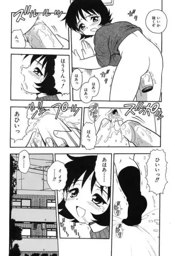 [Shinozaki Rei] Kareshi Kanojo Fhentai - Page 130