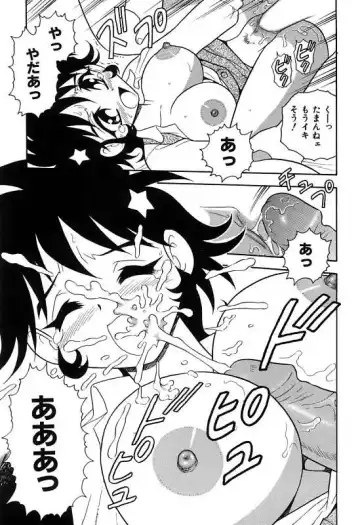 [Shinozaki Rei] Kareshi Kanojo Fhentai - Page 161