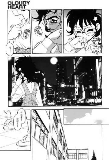 [Shinozaki Rei] Kareshi Kanojo Fhentai - Page 163