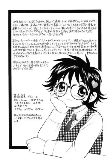 [Shinozaki Rei] Kareshi Kanojo Fhentai - Page 165