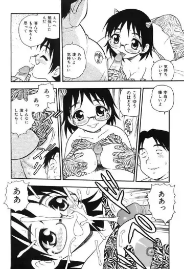 [Shinozaki Rei] Kareshi Kanojo Fhentai - Page 26