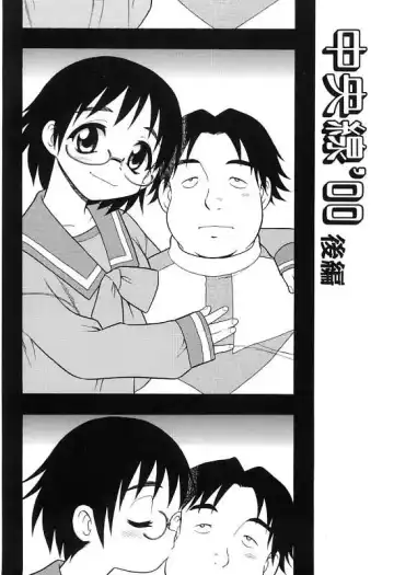 [Shinozaki Rei] Kareshi Kanojo Fhentai - Page 38