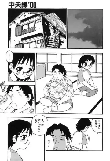 [Shinozaki Rei] Kareshi Kanojo Fhentai - Page 39